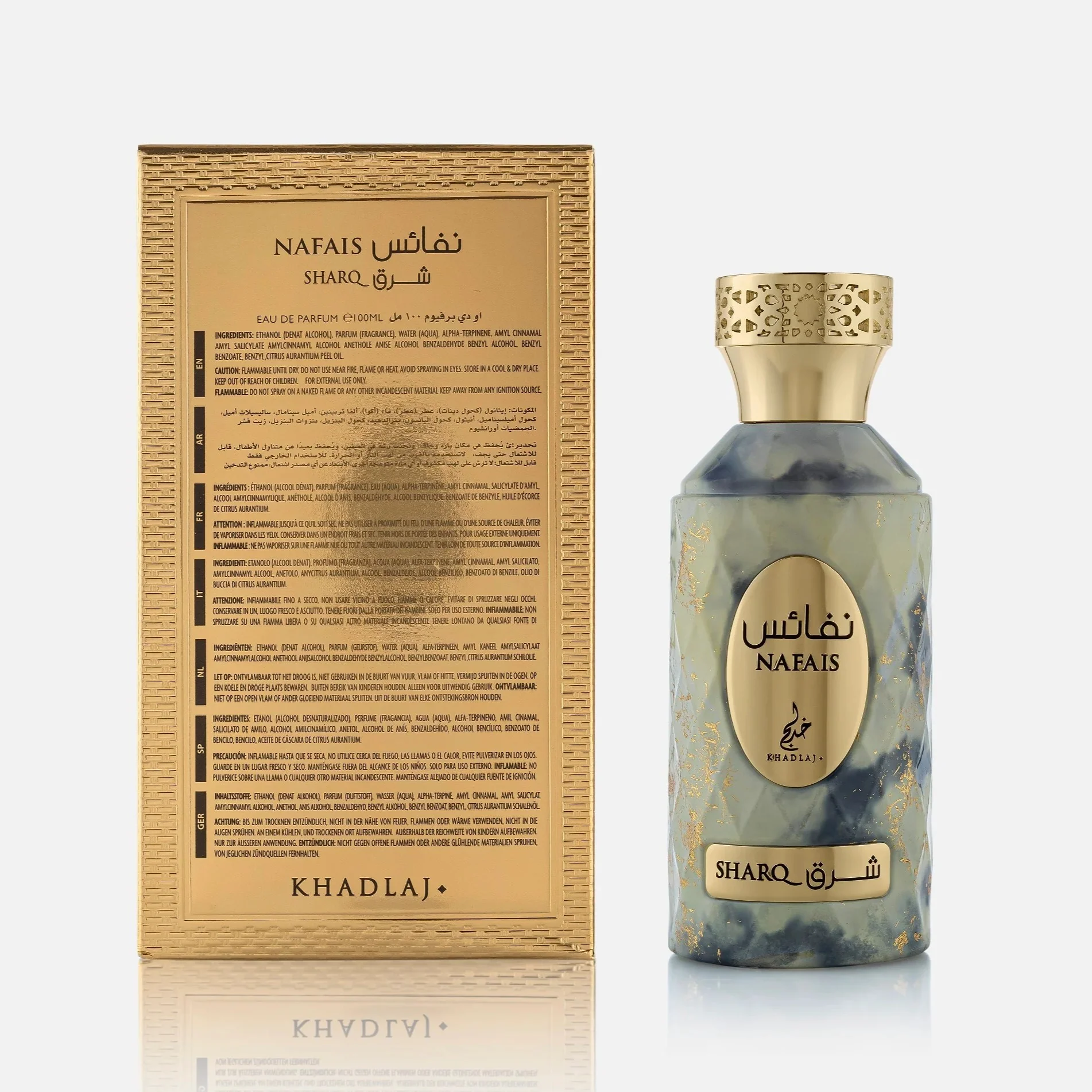 Nafais Sharq 100ml EDP for Women By Khadlaj Perfumes - Image 3